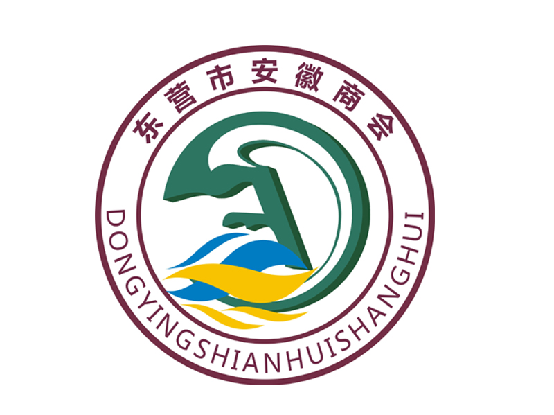 欢迎来到东营市安徽商会官方网站