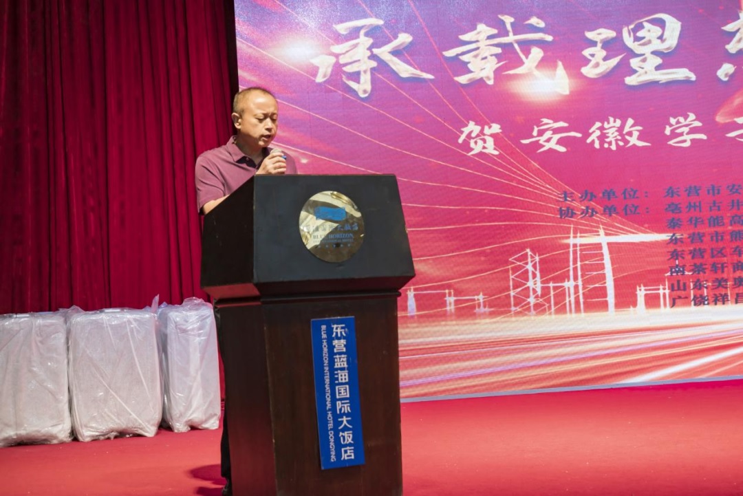 承载理想 扬帆远航 —— 贺安徽学子金榜题名庆祝晚宴