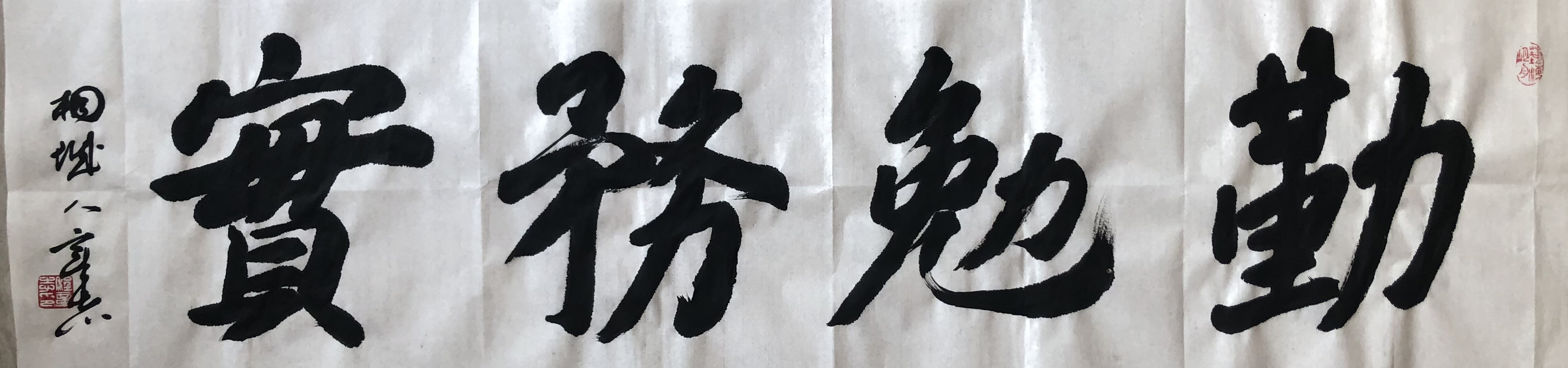 漫漫求学路，悠悠关爱情